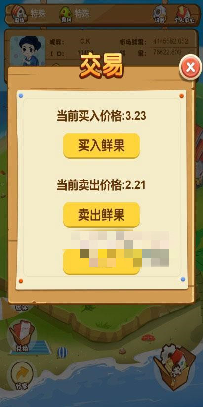 农场游戏源码 种植养殖果园吸粉理财 农场源码 淘金农场 复利拆分 分红源码