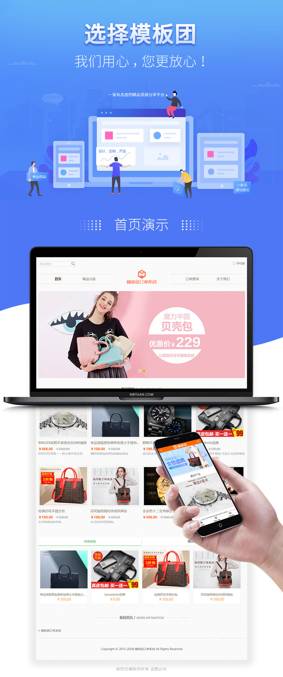 阿狸子V5.0 PHP商品订单管理系统豪华版 强大后台管理+微信支付+支付宝+码支付+银行转账+二维码收款+手机网站插图