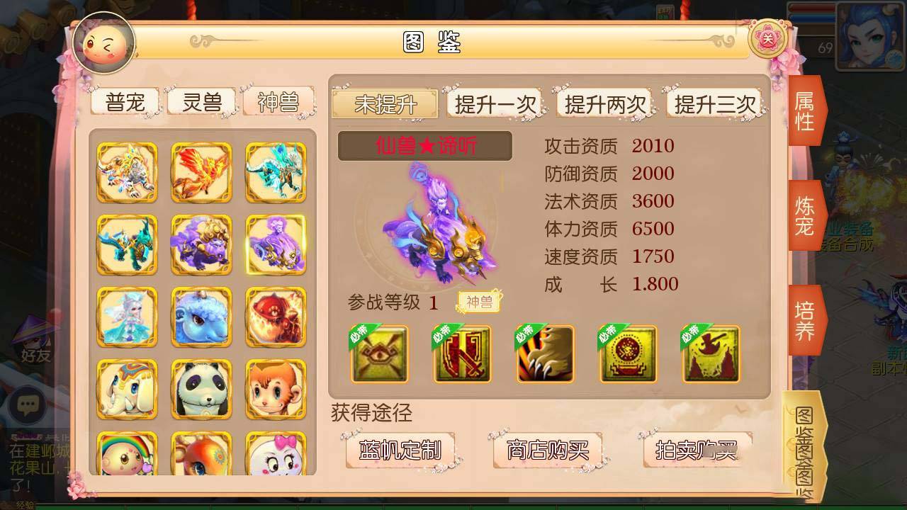 S184【梦幻西游】十五门派端+教程+GN物品后台